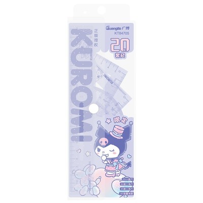 广博三丽鸥20cm套尺大数字更护眼