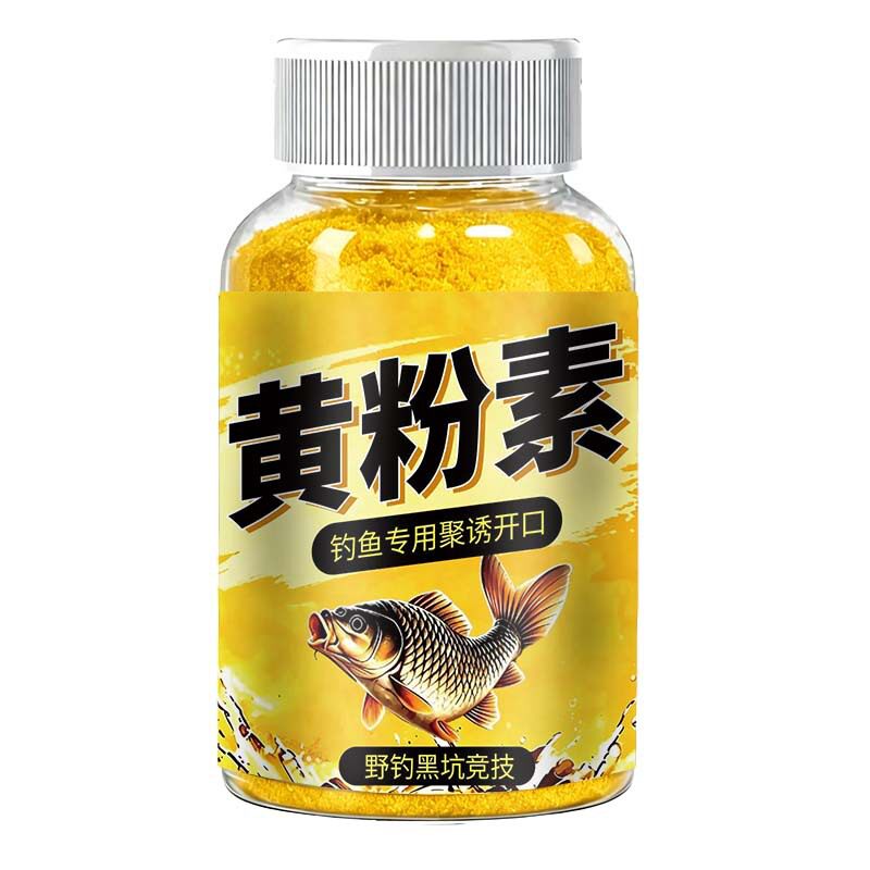黄粉素浓缩野钓黑坑开口诱
