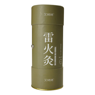 8CM雷火灸艾条纯艾正品加粗加大特大家用艾灸棒官方旗舰店艾灸柱
