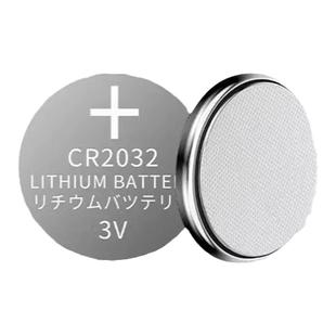 3V纽扣电池CR2032/CR2025/CR2016/CR1632/CR2450/CR1220/CR1620/CR1616汽车钥匙遥控器测试仪电子秤体重秤