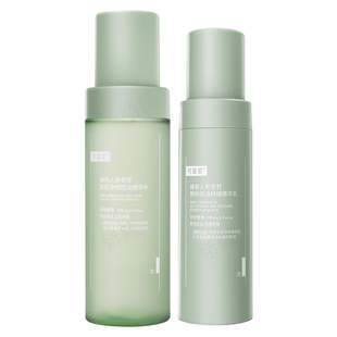 可复美ok秩序水乳套装稀有人参皂苷致研净痘控油精华水150ml乳80g