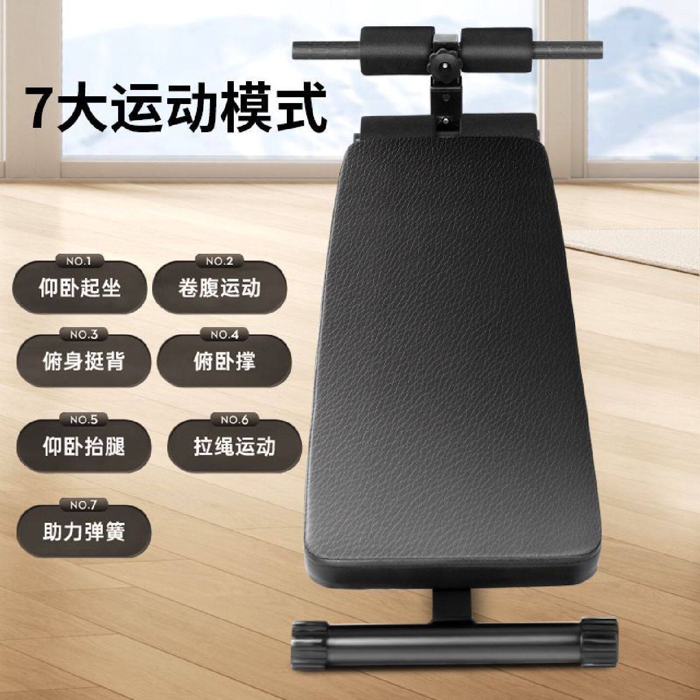 仰卧起坐健身器材可折叠辅助器减肥家用多功能运动收腹器械
