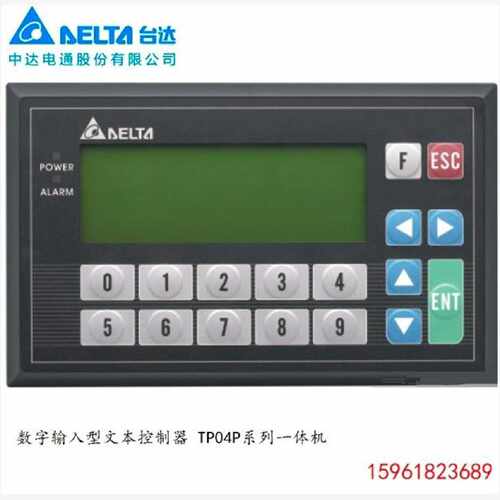 议价议价台达文本一体机TP04P-32TP1R中达电通数字输入控制器TP04