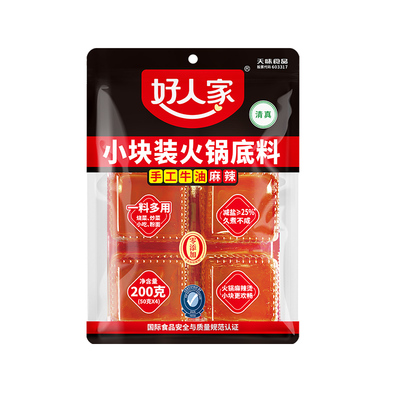 好人家牛油老火锅底料正宗麻辣重庆火锅料冒菜麻辣烫调料家用商用