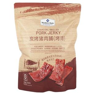 山姆会员超市正品代购猪肉脯炭烤蜜汁风味碳烤猪肉好吃的高端零食