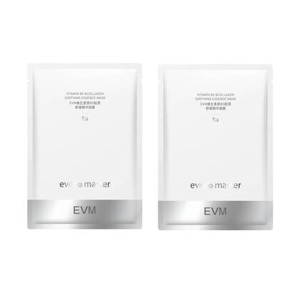 【15日晚8付尾款 直播爆款618】EVM奶霜面膜焕亮修护涂抹面膜