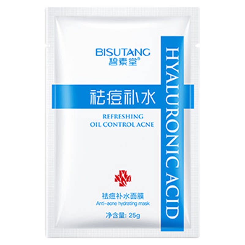 碧素堂祛痘补水润肤修护面膜保湿