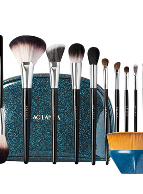 aolanla化妆刷套装高光工具套