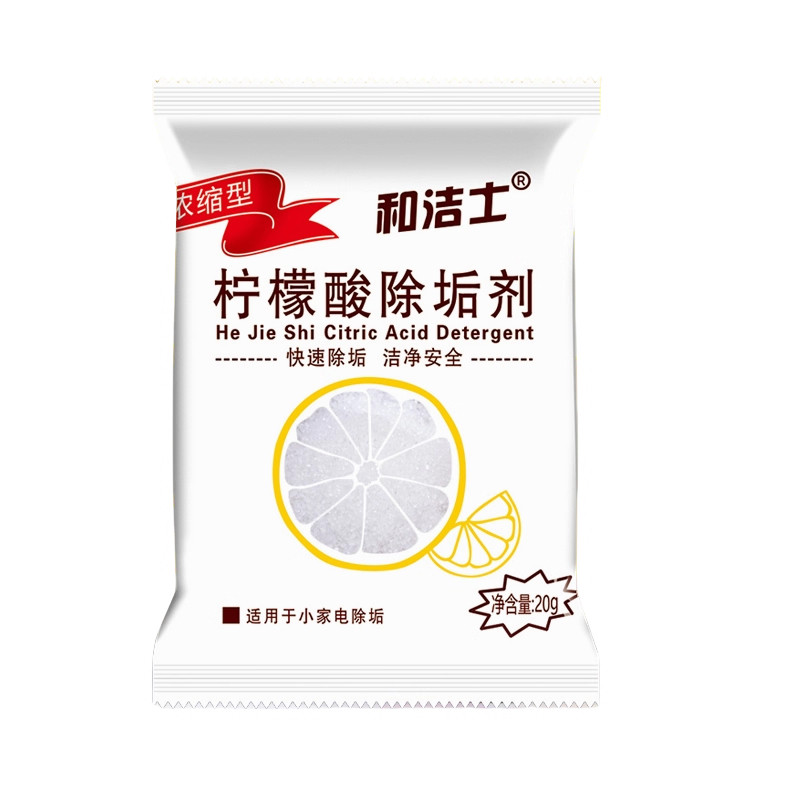 和洁士加湿器水箱除垢清洁剂