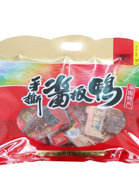 与李湘食湖南特产正宗手撕酱板鸭