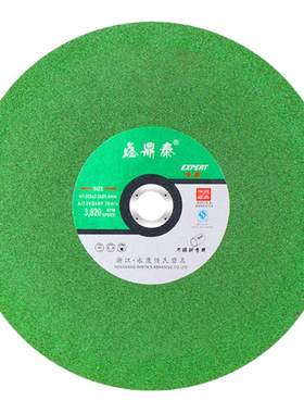 255锯铝机切角专用树脂切割片