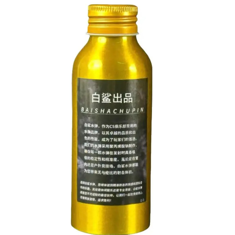 蓝磨水弹磨砂弹磨砂水弹