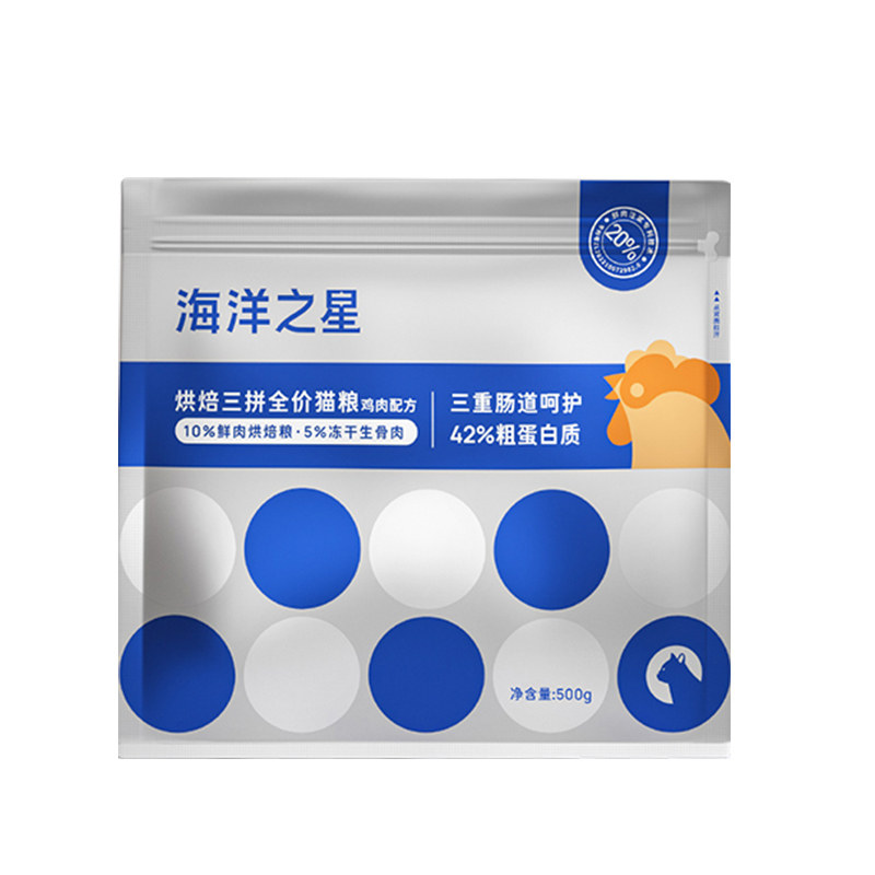海洋之星低温烘焙三拼冻干猫粮