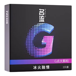 狼牙避孕套增粗增硬大颗粒延时安全套高潮重口味情趣异形刺激阴蒂