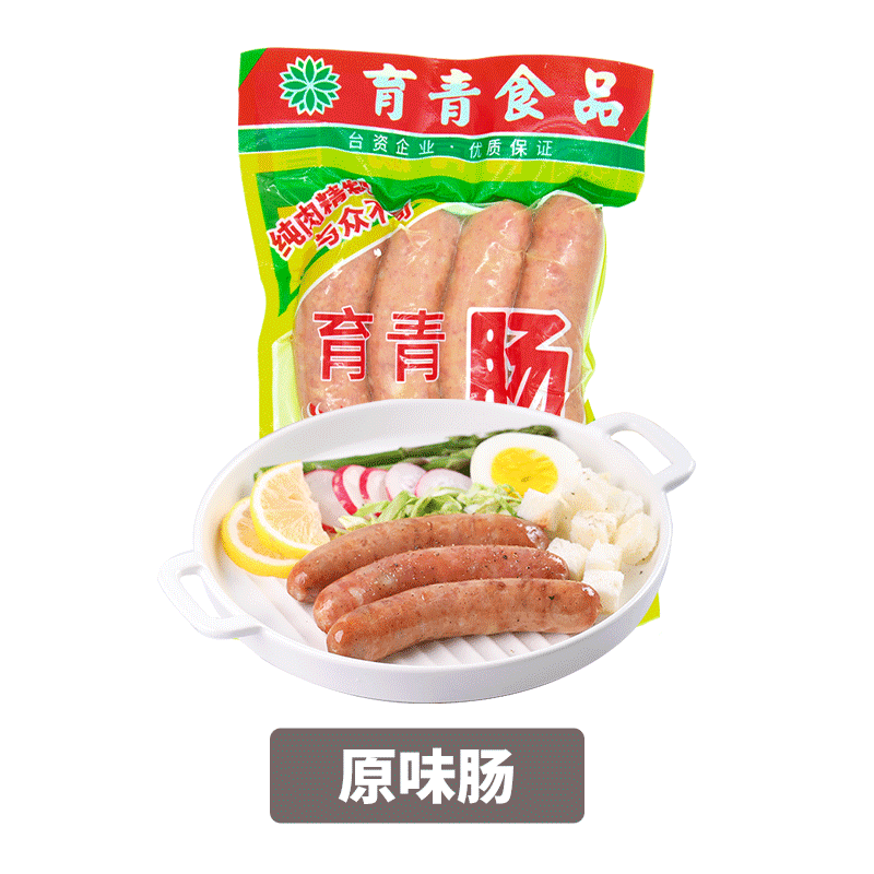 火山石台湾开袋即食早晨空气炸锅
