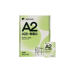 隔壁刘奶奶Mini奶A2β-酪蛋白纯牛奶125ml*9盒儿童全脂牛奶