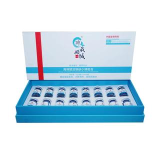 加强版海绵微晶小绿膜旗舰店焕肤美容院专用海藻矽针骨针套盒面膜