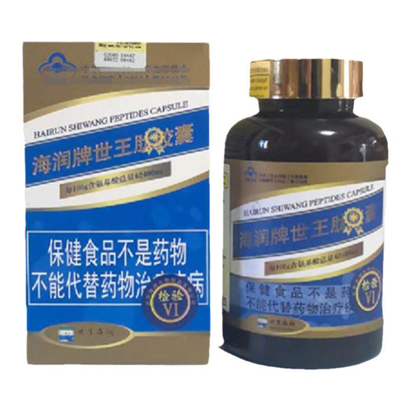 海润牌世王肽保健品各种型号官方