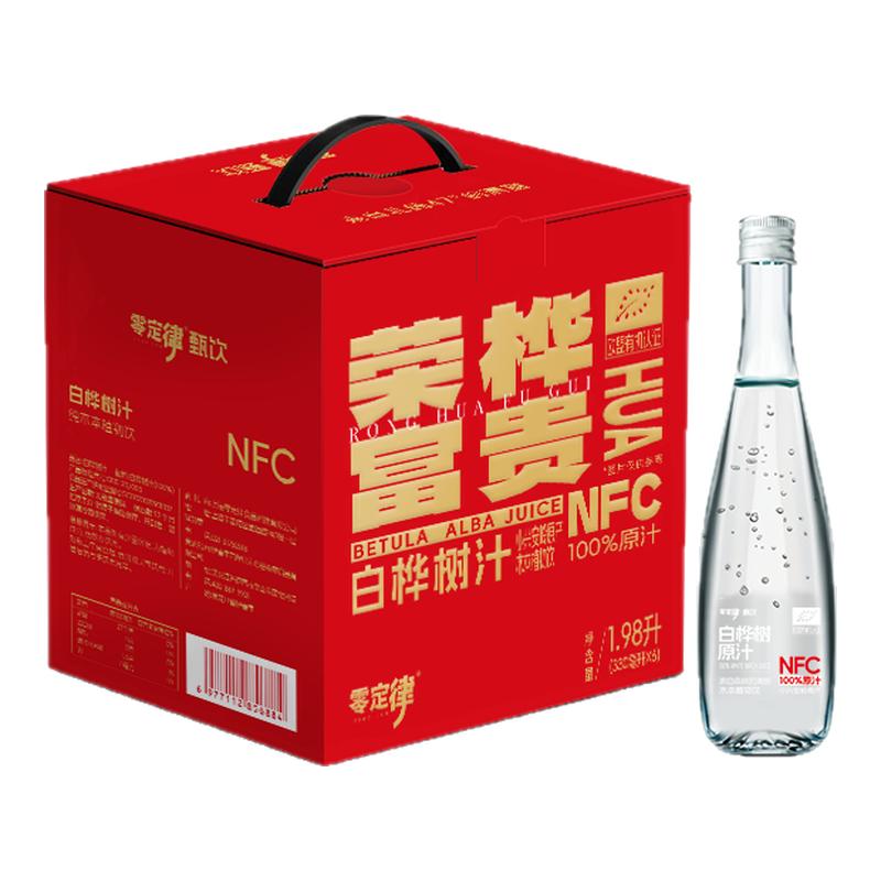 白桦树汁国庆送礼整箱中秋礼盒