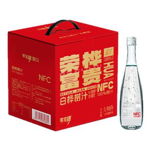 零定律白桦树汁100%天然木本植物饮料330ml国庆送礼整箱中秋礼盒