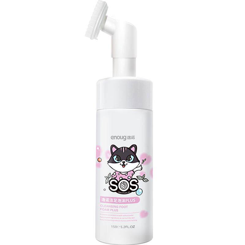 逸诺sos猫咪狗狗洗脚神器宠物