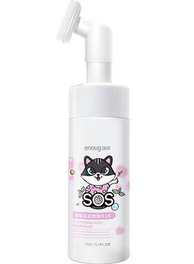 逸诺sos猫咪狗狗洗脚神器宠物