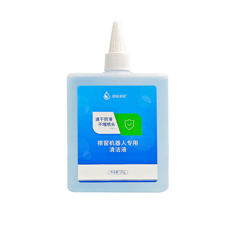 朗森清朗窗宝专用清洁液 适配科沃斯窗宝全部型号 窗宝配件230ml