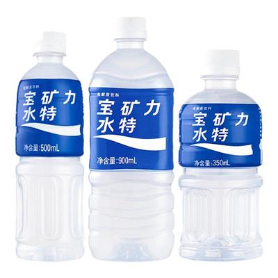 宝矿力水特电解质500ml*15瓶整箱