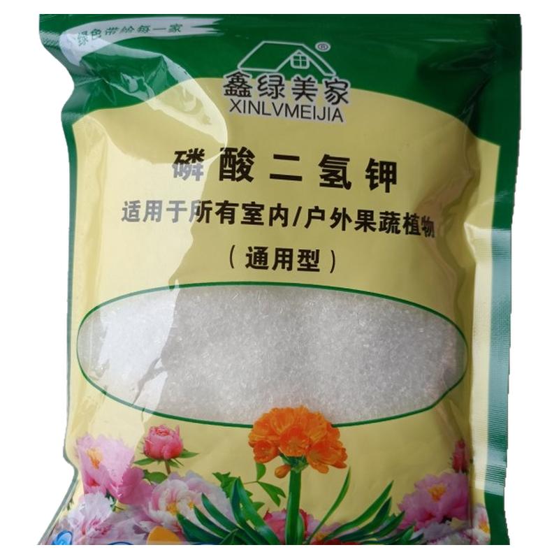 花卉专用通用磷酸二氢钾速效开花精硫酸亚铁花木叶绿素长效有机肥