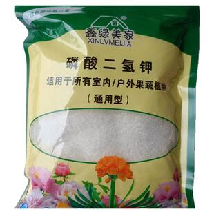 花卉专用通用磷酸二氢钾速效开花精硫酸亚铁花木叶绿素长效有机肥