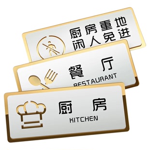 亚克力布草间已消毒间工作储物间办公会议茶水室门牌标牌库房标识牌酒店房间提示标示指示牌定制创意挂牌定做