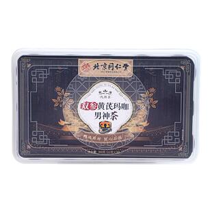 红参黄芪当归党参枸杞红枣茶八宝五宝男士熬夜强肾补气血养生茶包