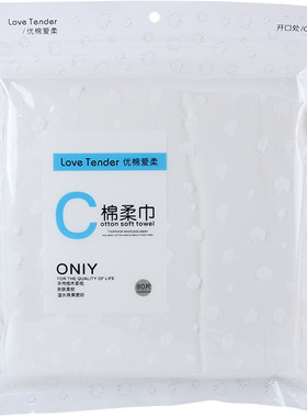 爱柔网纹美容院用柔软亲肤