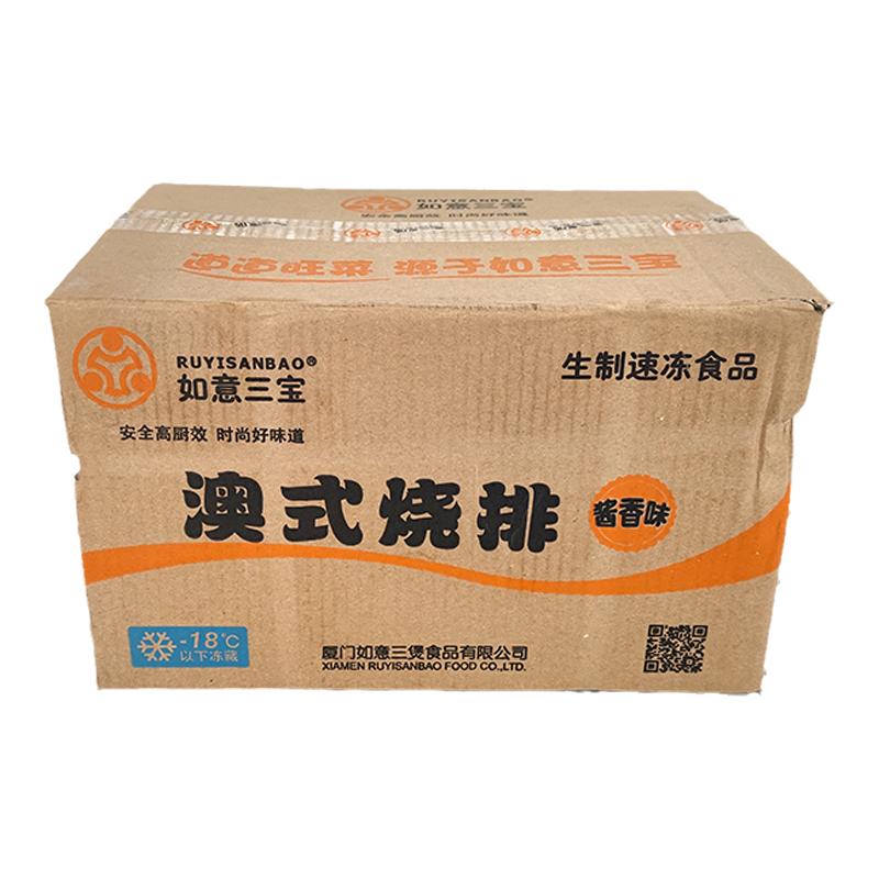 如意三宝澳式烧排400g*20包