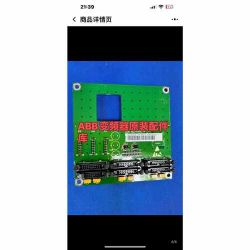询价-变频器ACS800逆变接口板扩展板AGBB01C6可维修