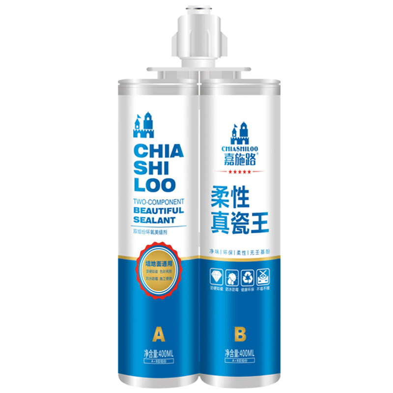 嘉施路美缝剂瓷砖地砖专用收边胶防水防霉黑色贵族银家用美逢真填
