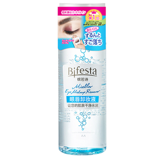 【新品上市】Bifesta缤若诗漫丹眼唇卸妆液卸妆水油正品280ml