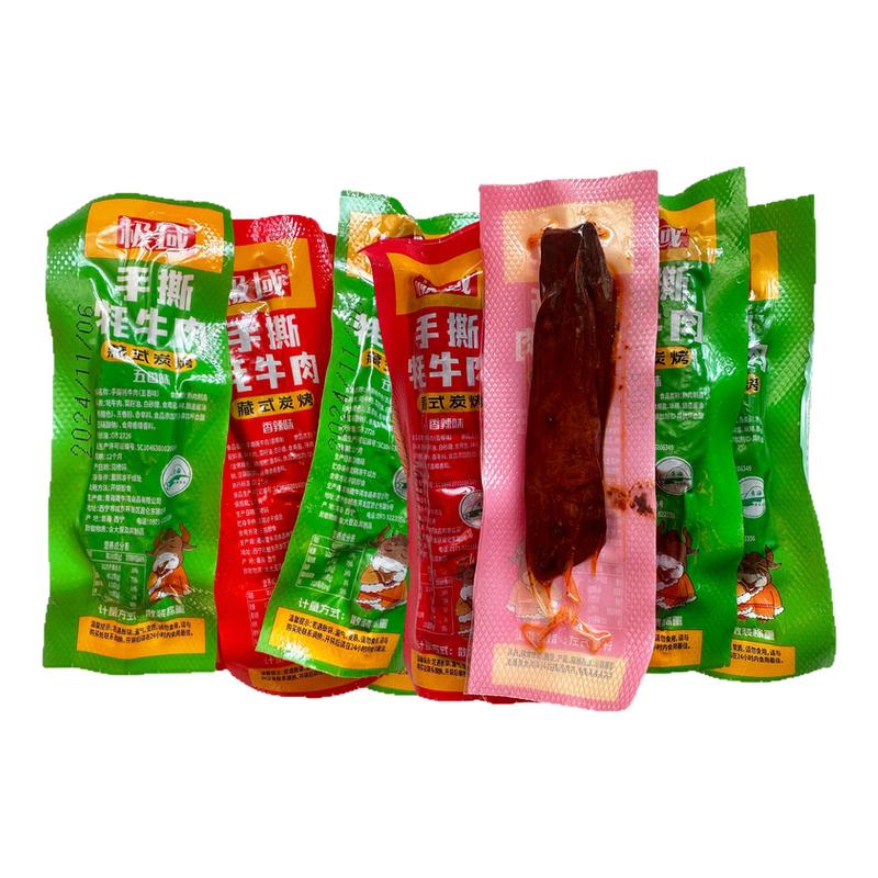 青海极域手撕风干牦牛肉干