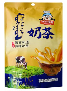 内蒙古特产阿妈银碗奶茶粉袋装