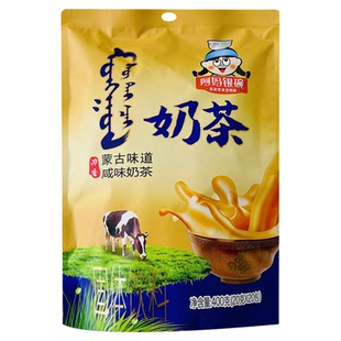 阿妈银碗奶茶粉内蒙古特产甜味咸味炒米味奶茶粉袋装早餐冲泡饮品