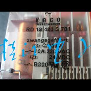 议价RD18420S701 德国KACO 安全继电器 久久新 质量保证 拍前先询