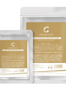 0差！cgcgcoco上清液宝藏面膜