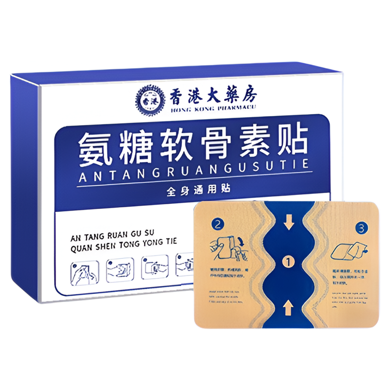 氨糖软骨素膝盖贴官方旗舰店正品艾灸艾草护膝关节疼痛专用热敷贴