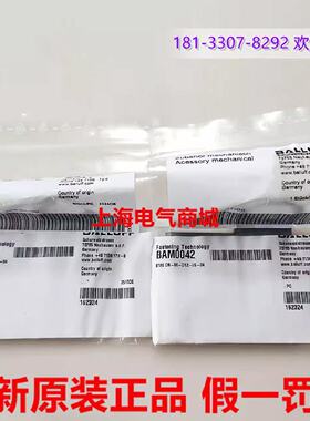 议价Balluff巴鲁夫 BMS CR-M-D12-IS-04固定安装支架配件 现货BAM