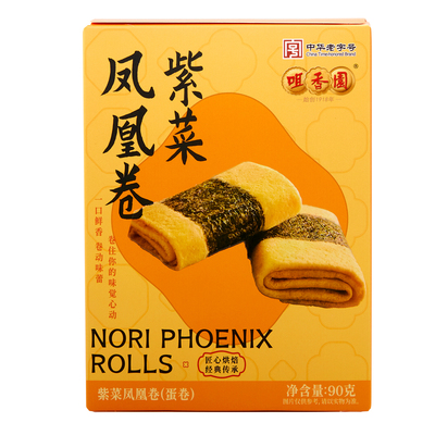 咀香园中山手信紫菜凤凰卷90g