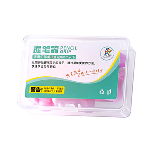 执笔矫正器写字手腕内勾矫正器小学生写字手部姿势握笔矫正神器