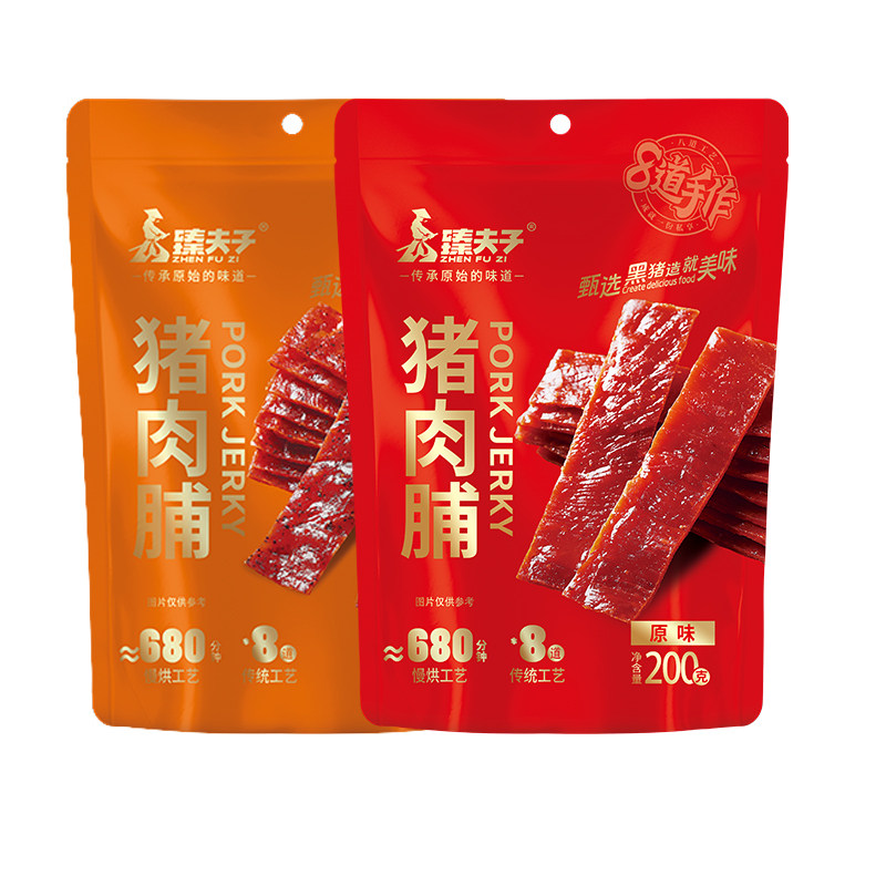 臻夫子猪肉脯干边角料零食量贩装