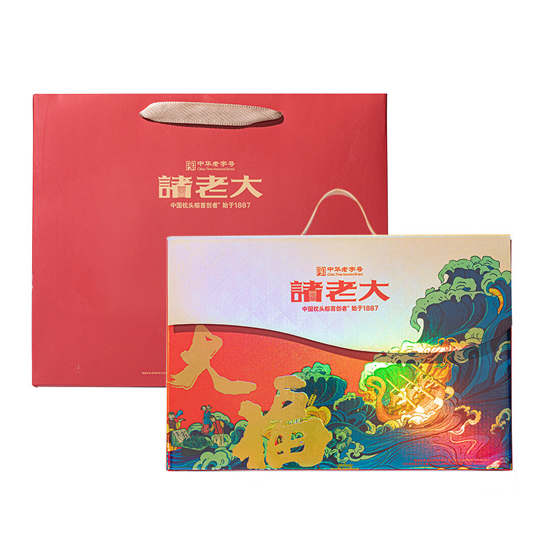 诸老大枕头粽1420g诸事大福礼盒