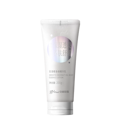 京润珍珠珍滑椰身体精华乳200g