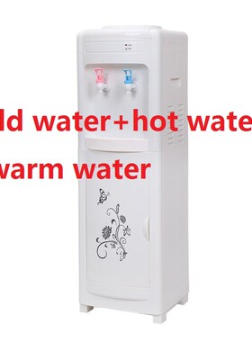 tea bar machine water dispenser vertical cold and hot饮水机